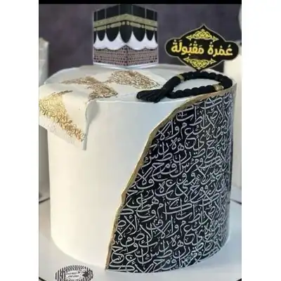Umrah / Hajj Cakes